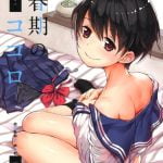 思春期のココロのサムネイル画像