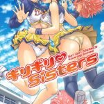 ギリギリSistersのサムネイル画像