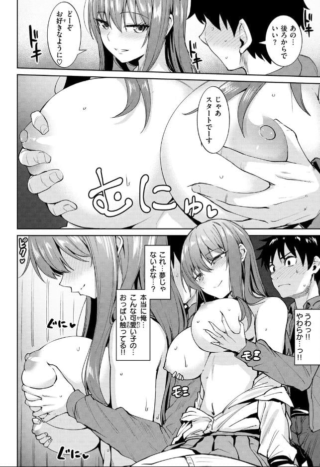 【肉ヤワメ蜜コイメ】ドレニスル？がエロい！の画像