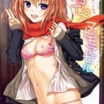 プロトタイプ マドモアゼルのサムネイル画像