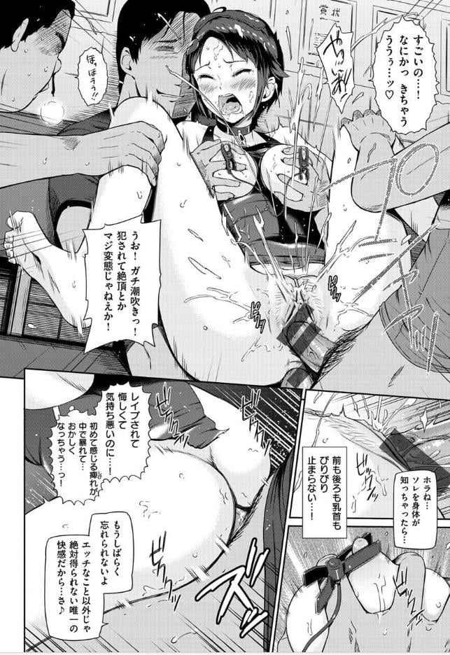 【ウラモノ】水の中の獲物がエロい！の画像