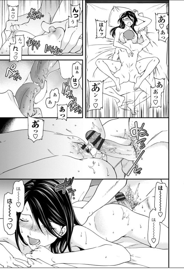 【キミのまんなか】もののけがエロい！の画像