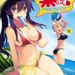 累あぽかりぷす!のサムネイル画像