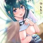 初カノMemoryのサムネイル画像