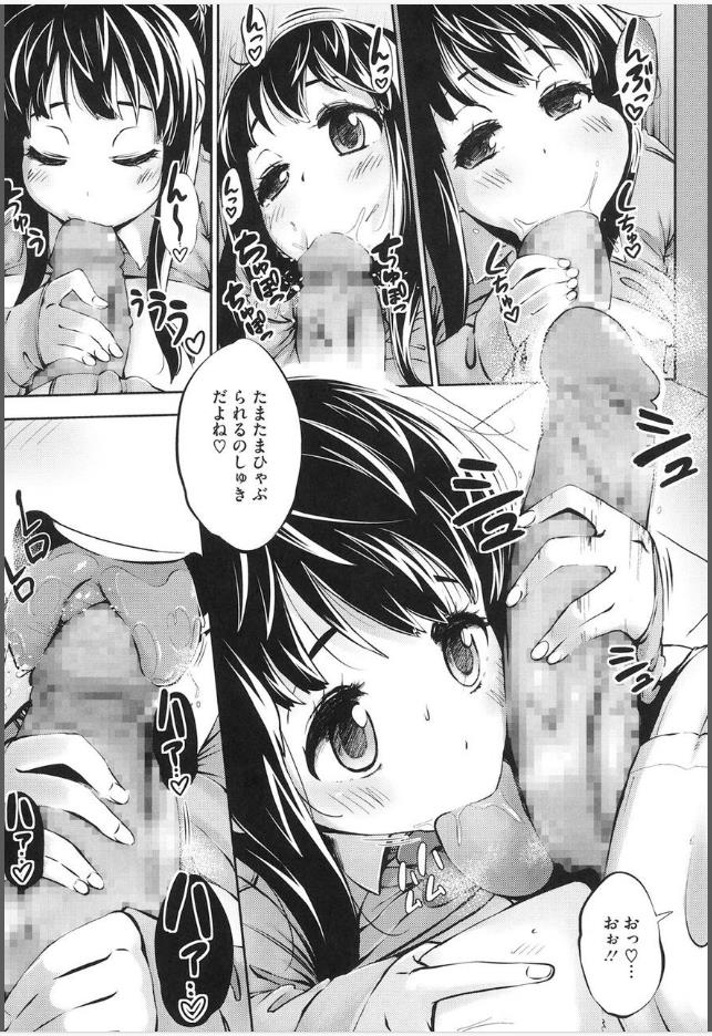 【初恋デリュージョン】一人で平気がエロい！の画像