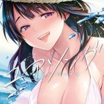 ユアソングのサムネイル画像