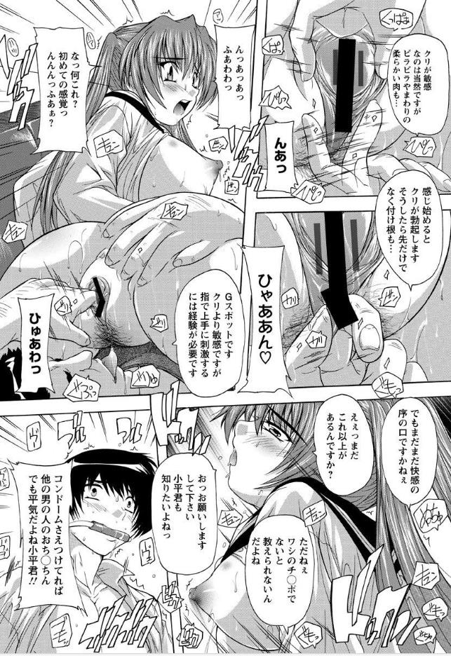 【輪姦せ! 女子校生】ゆとり世代のゆとりのないHがエロい！の画像