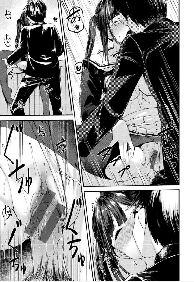 【膣内レンアイ至上主義】浜田さんはすでに解決済！がエロい！の画像