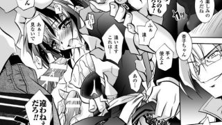 凌辱物のエロ漫画記事ピックアップ16のトップ画像